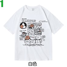 【熊熊遇見你】除濕掛袋160g 歷史價格詳細信息