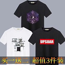 白色T恤男士春秋季潮流港風寬松百搭圓領長袖休閑體恤內搭打底衫-雅怡尚品 歷史價格詳細信息