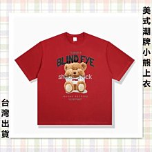 [台灣出貨]復仇者聯盟 圓領T 棉質T 短袖上衣 鋼鐵人 大尺碼 情侶裝 冰絲 薄款 T恤 寬鬆 運動上衣 情侶裝 歷史價格詳細信息