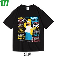 卡通電玩棉質短襪 (現貨) 女襪 棉襪 No.199【久大文具】20220422 歷史價格詳細信息