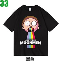瑞克與莫蒂T恤Rick和Mort純棉短袖男女打底衫百搭休閑寬松上衣潮#男裝 歷史價格詳細信息