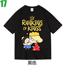 【國王排名 Ranking of Kings】短袖網路線上漫畫卡通動畫T恤(4種顏色) 新款上市購買多件多優惠【賣場三】 歷史價格詳細信息