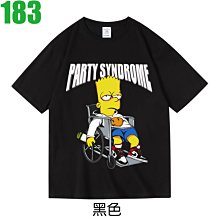 卡通電玩棉質短襪 (現貨) 女襪 棉襪 No.199【久大文具】20220422 歷史價格詳細信息