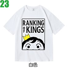 【國王排名 Ranking of Kings】短袖網路線上漫畫卡通動畫T恤(4種顏色) 新款上市購買多件多優惠【賣場三】 歷史價格詳細信息