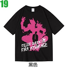 JOJO的奇妙冒險短袖T恤 動漫周邊承太郎日系二次元吉良吉影衣服夏#皇運 歷史價格詳細信息