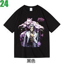 JOJO的奇妙冒險短袖T恤 動漫周邊承太郎日系二次元吉良吉影衣服夏#皇運 歷史價格詳細信息