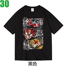 【鬼滅之刃 嘴平伊之助 猪突猛進】短袖日本漫畫動漫卡通動畫系列T恤(3種顏色可選購) 新款上市購買多件多優惠!【賣場七】 歷史價格詳細信息