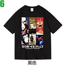 【星際牛仔 賞金獵人 Cowboy Bebop】短袖日本漫畫動漫動畫卡通電影系列T恤 新款上市購買多件多優惠!【賣場二】 歷史價格詳細信息