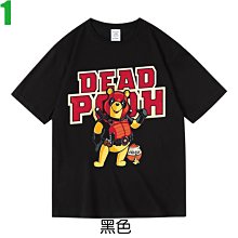 惡棍英雄：死侍 (二手出租DVD)~威宇宙最屌英雄~值得收藏！ 歷史價格詳細信息