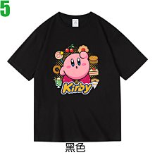 星之卡比電動車自行車裝飾小配件掛件平衡公路山地單車把玩偶公仔 歷史價格詳細信息