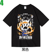 【鋼之鍊金術師】OVERSIZE落肩版型短袖日本漫畫卡通動畫電影T恤(共2種顏色可選購) 新上市購買多件多優惠【賣場一】 歷史價格詳細信息