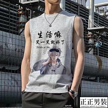 背心馬甲汗衫M-5XL【依在風尚】新款男裝馬甲個性印花大碼圓領背心男士運動服漢服日系無袖T恤上衣3色ICYS.485 歷史價格詳細信息