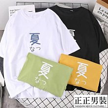 短袖　五分袖　雕花翻領 假兩件灰白拼接襯衫　注目鏤空雕花翻領後背時尚　金屬拉鍊層次雪紡襯衫 歷史價格詳細信息