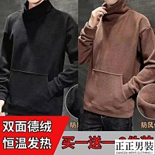 男士高領德絨衛衣2023秋冬半高領雙面絨保暖立領拉鏈打底衫衛衣-潮流好物 歷史價格詳細信息