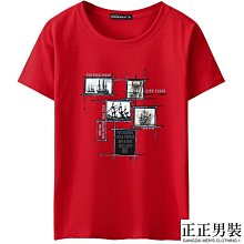 短袖T恤男式夏季圓領修身體恤男士青打底衫男裝韓版時尚學生潮男性衣服上衣T恤男裝休閒服裝-正正男裝 歷史價格詳細信息