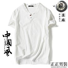 爺爺衣服夏天套裝老年人爸爸男裝襯衫冰絲衣服休閑寬松老爺爺夏裝-靚仔男裝 歷史價格詳細信息