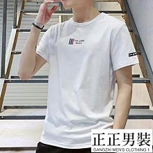 韓版男生印花短袖T恤 韓版港風短袖T恤 原宿風T恤男 印花T恤 潮T 男女衣著 短T男(T6035)【壹號站】 歷史價格詳細信息