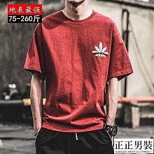 葉子屏風擺件客廳書房玄關裝飾品擺設酒店會所裝飾樹脂工藝禮品 歷史價格詳細信息