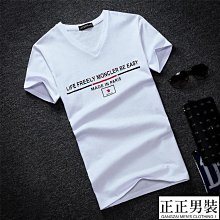 【夏季新品】短袖上衣 男 t恤短袖  男上衣短袖男士夏季冰絲潮流時尚修身圓領新款寬鬆休閒百搭鏤空體恤衫 歷史價格詳細信息