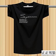 印花短袖t恤男圓領潮流個性休閒2024夏季男士短袖上衣【滿299元發貨】 歷史價格詳細信息