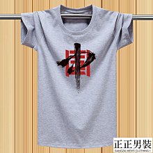 純棉短袖T恤男士翻領夏裝上衣2024新款高端體桖商務純色POLO衫潮 男短袖T恤 男短T 襯衫 針織短袖 歷史價格詳細信息