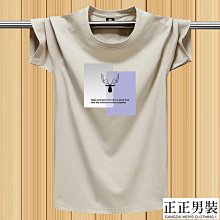 新款班服男士棉短袖批量男短袖T恤男性衣服上衣T恤男裝休閒服裝-正正男裝 歷史價格詳細信息