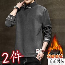 男士高領德絨衛衣2023秋冬半高領雙面絨保暖立領拉鏈打底衫衛衣-潮流好物 歷史價格詳細信息