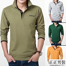 長袖polo 棉質長袖polo 長袖t恤男 爸爸裝 長袖T恤上衣 素色翻領polo衫 中老年男裝 歷史價格詳細信息