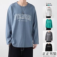 大學T 正韓 時尚拼接造型 寬鬆落肩長袖T 情侶款【PA10046】現貨＋預購 歷史價格詳細信息