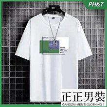 潮牌簡約立領男棉襖男士外套 中青年修身羽絨棉衣棉服 男生韓版外套 防寒保暖夾克外套 男秋冬中青年休閒百搭男生外套 歷史價格詳細信息