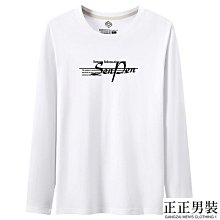 春秋款男士長袖T恤學生圓領薄款打底衫內衣大學T男冬季體恤上衣男【滿299元發貨】 歷史價格詳細信息