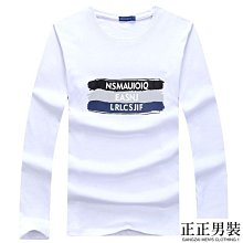 男長袖體恤 秋季長袖t恤 男士假兩件休閒襯衫圓領套頭 男裝薄款上衣 打底衫 歷史價格詳細信息