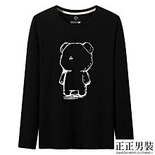 秋季長袖T恤圓領直筒休閒青青少學生男棉男士長袖男士T恤男性衣服上衣T恤男裝休閒服裝-正正男裝 價格比較,價格查詢,歷史價格詳細信息