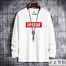 春秋季男士長袖T恤青年素色緊身Polo衫男裝上衣服 男裝虎虎男裝 歷史價格詳細信息