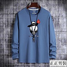 男春秋長袖T恤 寬鬆圓領套頭衛衣 男字母印花長袖T恤 正韓上衣 長袖上衣 男生衣著大學T 歷史價格詳細信息