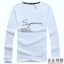 男春秋裝新款韓版T恤修身打底衫男士長袖男T恤潮男性衣服上衣T恤男裝休閒服裝-正正男裝 價格比較,價格查詢,歷史價格詳細信息