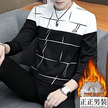 〖〗大學t 男 刷毛大學t 衛衣男 長袖T恤 圓領大學T秋冬季潮牌ins帥氣百搭緊身男裝打底衫網紅熱門休閒上衣【㉿男 歷史價格詳細信息