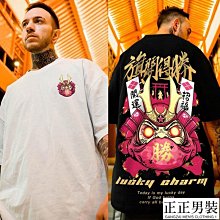 夏季男士大碼男裝t恤 寬松短袖潮流韓版五分袖學生男 短袖T恤 短T 上衣 T恤男 大學T 短袖上衣 圓領t-正正男裝 歷史價格詳細信息