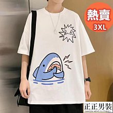 港風潮牌寬松上衣假兩件 男生寬鬆休閒T恤 男女同款休閒寬鬆五分袖  夏季新款五分袖T恤素色落肩短袖t恤男生體恤-正正男裝 歷史價格詳細信息