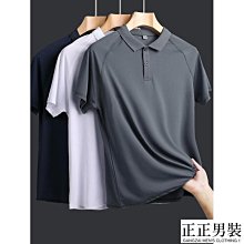 冰絲Polo衫男士夏季超薄短袖男翻領休閑T恤寬松打底衫純色無痕t恤 歷史價格詳細信息