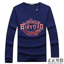 男裝運動長袖T恤加大碼男士圓領T恤潮男加肥加大寬鬆T恤男性衣服上衣T恤男裝休閒服裝-正正男裝 歷史價格詳細信息