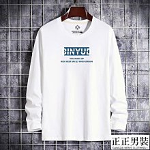 新款男長袖T恤印花圓領修身韓版打底衫中青薄款秋季潮秋衣體恤男性衣服上衣T恤男裝休閒服裝-正正男裝 歷史價格詳細信息
