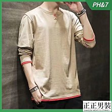 長袖T恤男潮流寬鬆打底衫春秋男裝衣服夏季男士薄款長袖T恤男性衣服上衣T恤男裝休閒服裝-正正男裝 歷史價格詳細信息