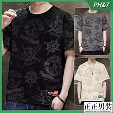 美式 復古 短袖 T恤 男 夏季 新款 寬鬆 簡約 百搭 短袖 POLO衫 翻領上衣 工作服 馬登工裝 純色短t-至簡原創 歷史價格詳細信息