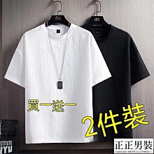 短袖t恤男士夏季冰絲百搭半袖男裝休閑大碼體恤男速干寬松上衣服 短袖上衣男 男生T恤 短t 素t 運動健身 排汗衫 歷史價格詳細信息