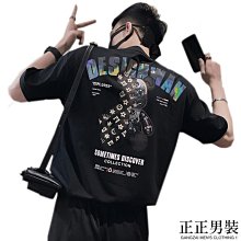 宅男屋多款可選潮流印花T恤 男生衣服男生短袖 韓版短T港風短袖上衣 短袖T恤男 男生上衣短袖 短T IG-正正男裝 歷史價格詳細信息