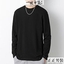 長袖T恤男棉內搭韓版新款春秋衣服男士長袖打底衫男裝潮男性衣服上衣T恤男裝休閒服裝-正正男裝 歷史價格詳細信息