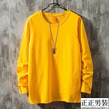 男長袖體恤 秋季長袖t恤 男士假兩件休閒襯衫圓領套頭 男裝薄款上衣 打底衫 歷史價格詳細信息
