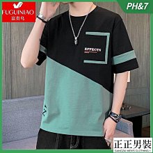 拼色短袖T恤男士夏裝大尺碼顯瘦休閒短袖韓版上衣-正正男裝 價格比較,價格查詢,歷史價格詳細信息