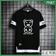 休閒夏季短袖男韓版ASCLO薄款寬鬆polo衫素色T恤潮流翻領新款針織 RZ4C 歷史價格詳細信息